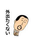 ひげぽちゃ父さんの夏（個別スタンプ：23）