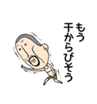 ひげぽちゃ父さんの夏（個別スタンプ：24）