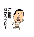 ひげぽちゃ父さんの夏（個別スタンプ：25）