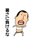 ひげぽちゃ父さんの夏（個別スタンプ：27）