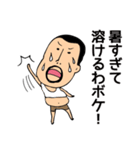 ひげぽちゃ父さんの夏（個別スタンプ：28）