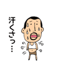 ひげぽちゃ父さんの夏（個別スタンプ：29）