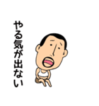 ひげぽちゃ父さんの夏（個別スタンプ：30）
