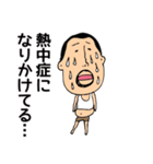 ひげぽちゃ父さんの夏（個別スタンプ：32）