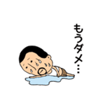 ひげぽちゃ父さんの夏（個別スタンプ：33）