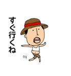 ひげぽちゃ父さんの夏（個別スタンプ：36）