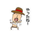 ひげぽちゃ父さんの夏（個別スタンプ：37）