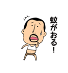 ひげぽちゃ父さんの夏（個別スタンプ：38）