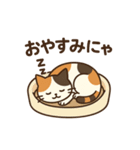 しっぽのことば(三毛猫編)（個別スタンプ：2）