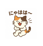 しっぽのことば(三毛猫編)（個別スタンプ：8）