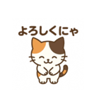 しっぽのことば(三毛猫編)（個別スタンプ：9）