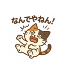 しっぽのことば(三毛猫編)（個別スタンプ：10）
