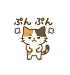 しっぽのことば(三毛猫編)（個別スタンプ：11）