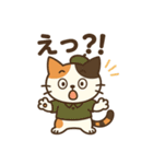 しっぽのことば(三毛猫編)（個別スタンプ：13）