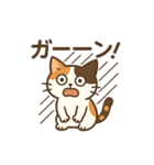しっぽのことば(三毛猫編)（個別スタンプ：15）