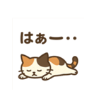 しっぽのことば(三毛猫編)（個別スタンプ：18）