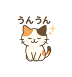 しっぽのことば(三毛猫編)（個別スタンプ：19）