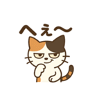 しっぽのことば(三毛猫編)（個別スタンプ：22）