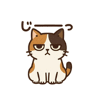 しっぽのことば(三毛猫編)（個別スタンプ：23）