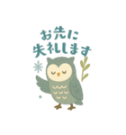 北欧動物のやさしいひとこと（個別スタンプ：27）