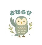 北欧動物のやさしいひとこと（個別スタンプ：29）