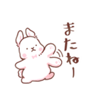 うさぎのふんわり感情スタンプ（個別スタンプ：8）