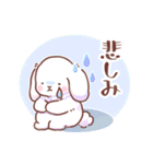 うさぎのふんわり感情スタンプ（個別スタンプ：14）