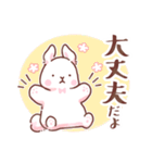 うさぎのふんわり感情スタンプ（個別スタンプ：23）
