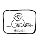 一言敬語テロップスタンプ（個別スタンプ：1）