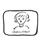 一言敬語テロップスタンプ（個別スタンプ：2）
