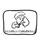 一言敬語テロップスタンプ（個別スタンプ：4）