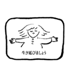 一言敬語テロップスタンプ（個別スタンプ：5）
