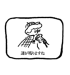 一言敬語テロップスタンプ（個別スタンプ：6）