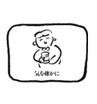 一言敬語テロップスタンプ（個別スタンプ：7）