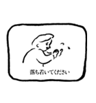 一言敬語テロップスタンプ（個別スタンプ：8）
