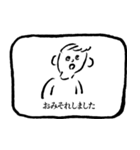 一言敬語テロップスタンプ（個別スタンプ：9）