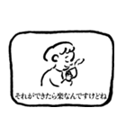 一言敬語テロップスタンプ（個別スタンプ：10）