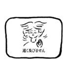 一言敬語テロップスタンプ（個別スタンプ：11）