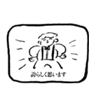 一言敬語テロップスタンプ（個別スタンプ：12）