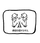 一言敬語テロップスタンプ（個別スタンプ：16）