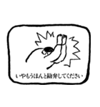 一言敬語テロップスタンプ（個別スタンプ：18）