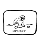 一言敬語テロップスタンプ（個別スタンプ：19）