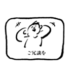 一言敬語テロップスタンプ（個別スタンプ：20）