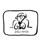 一言敬語テロップスタンプ（個別スタンプ：21）