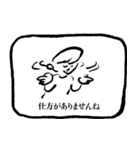 一言敬語テロップスタンプ（個別スタンプ：22）
