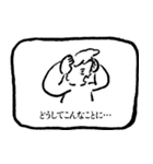 一言敬語テロップスタンプ（個別スタンプ：23）
