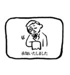 一言敬語テロップスタンプ（個別スタンプ：24）