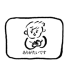一言敬語テロップスタンプ（個別スタンプ：25）