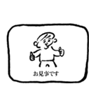 一言敬語テロップスタンプ（個別スタンプ：26）