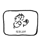 一言敬語テロップスタンプ（個別スタンプ：27）